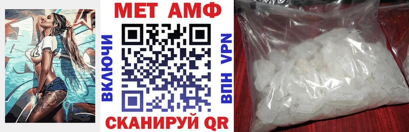 АМФЕТАМИН Premium  Саранск 