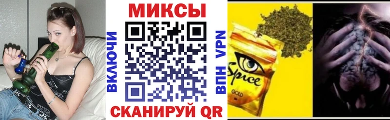 сколько стоит Саранск БУТИРАТ жидкий экстази