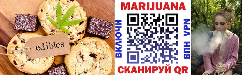 Canna-Cookies конопля  закладка  кракен   Саранск 