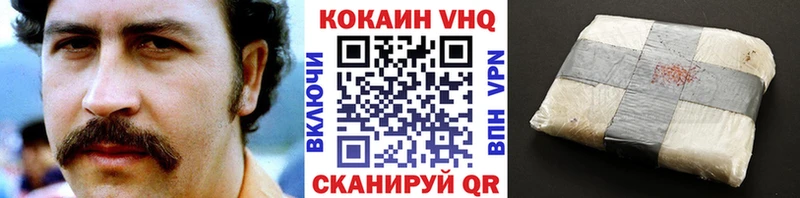 Cocaine Боливия Саранск