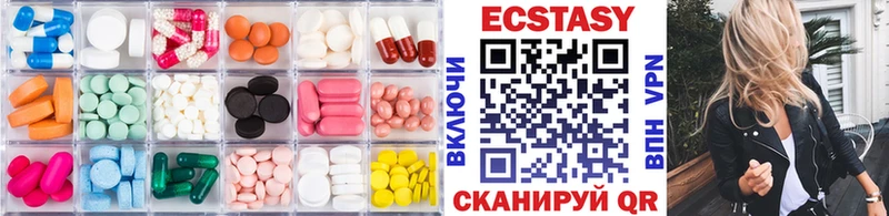 Ecstasy Cube  Саранск 