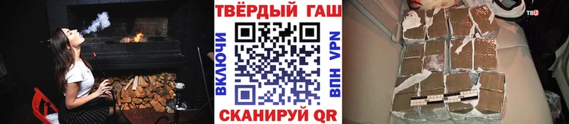 ГАШИШ гарик  купить наркоту  Саранск 