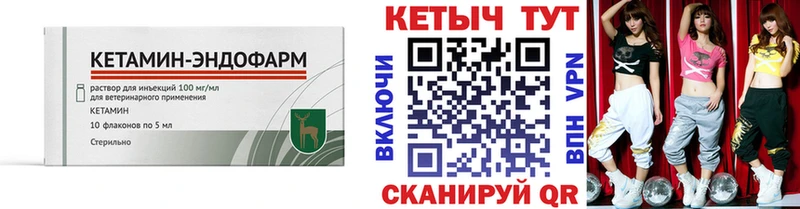 МЕГА как войти  Саранск  КЕТАМИН ketamine 