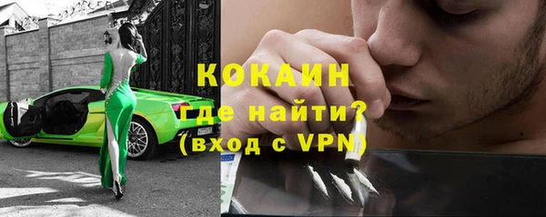 COCAINE Абдулино