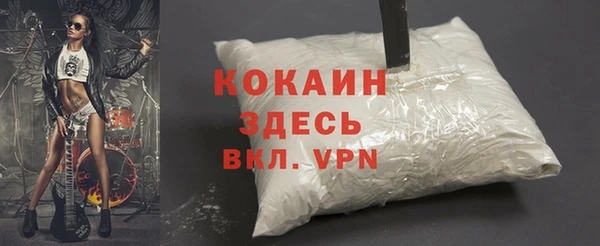 кокаин перу Алексин