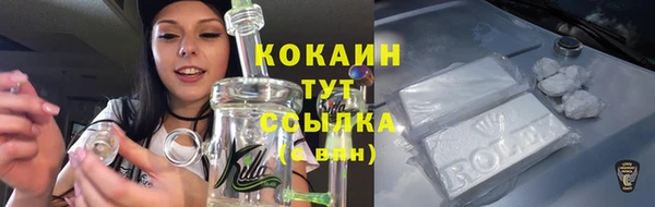 кокаин VHQ Алзамай