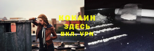 кокаин перу Алексин