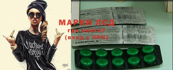 героин Абинск