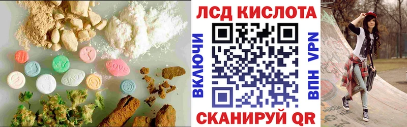 LSD-25 экстази кислота  Саранск 