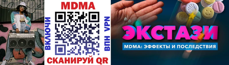 MDMA молли  где купить наркотик  Саранск 