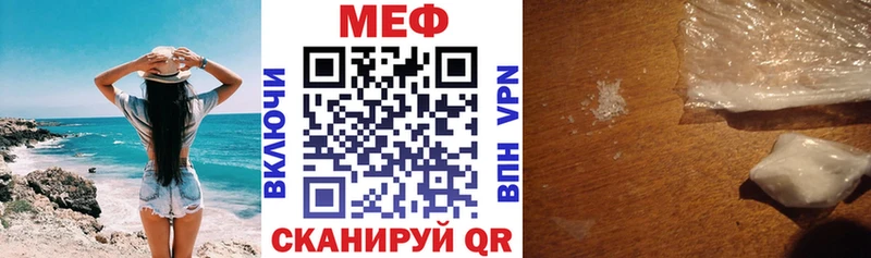 МЯУ-МЯУ мяу мяу  площадка официальный сайт  Саранск  как найти   гидра tor 
