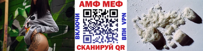 mega онион  Саранск  Первитин витя  закладки 