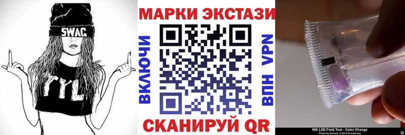 Марки 25I-NBOMe 1500мкг  hydra   Саранск 